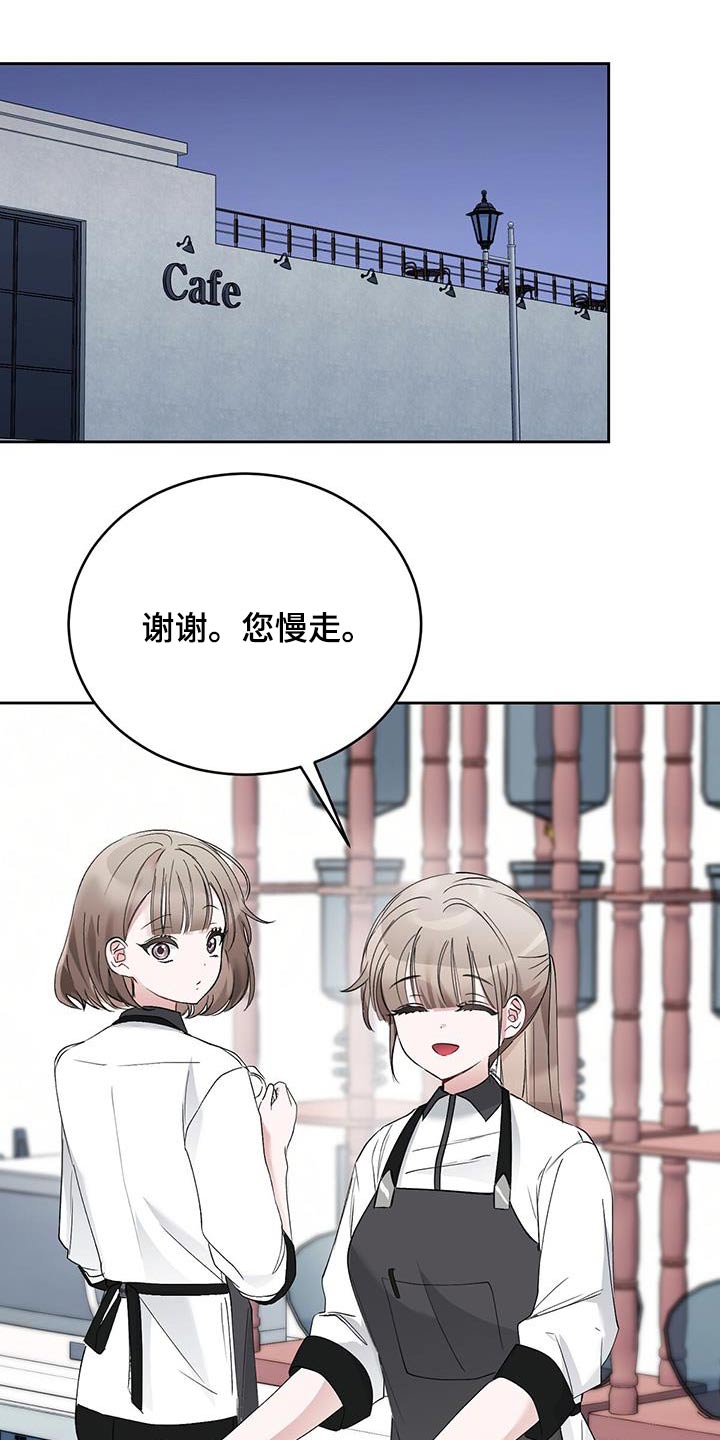 第29章：无法停止10