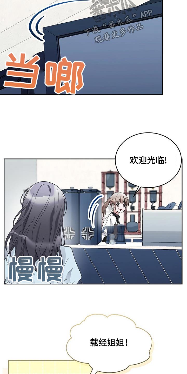 第29章：无法停止15