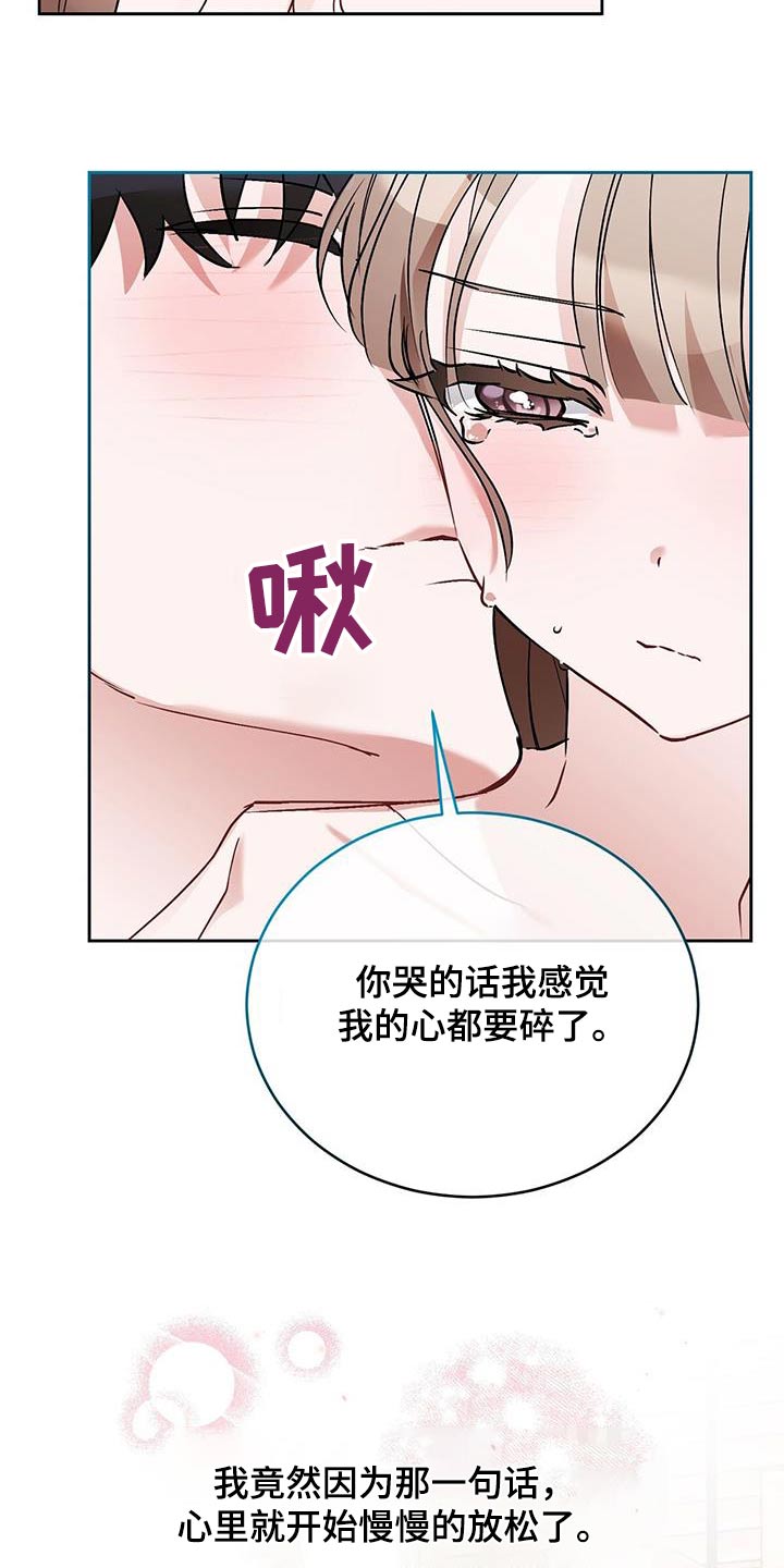 第27章：心意13