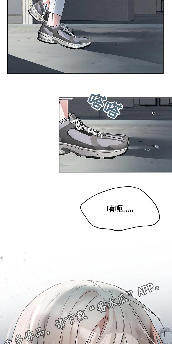 第30章：心不在焉25
