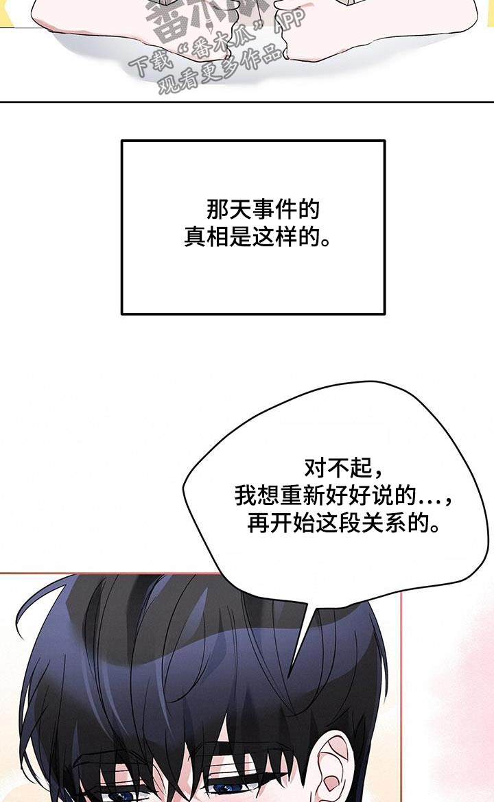 第34话1
