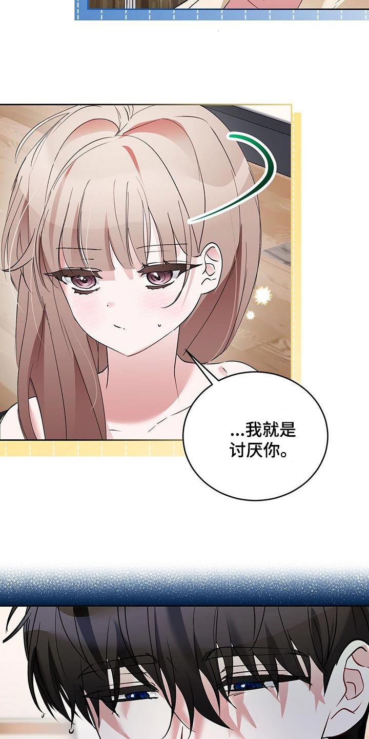 第27章：心意3
