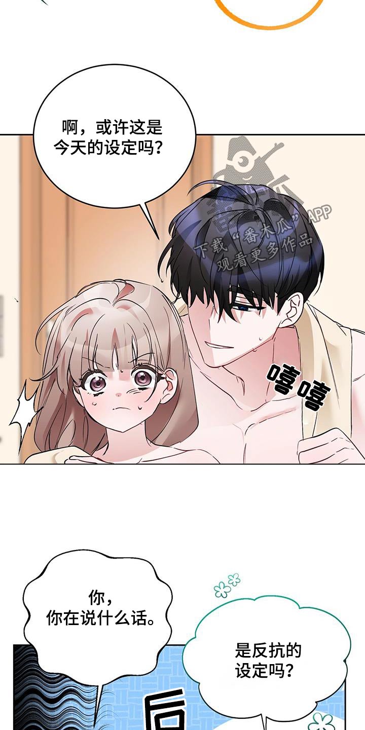 第27章：心意1