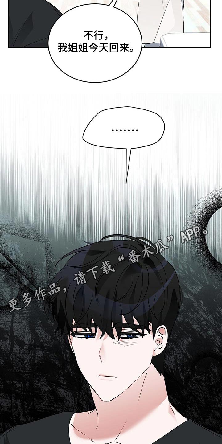 第28章：第一次21