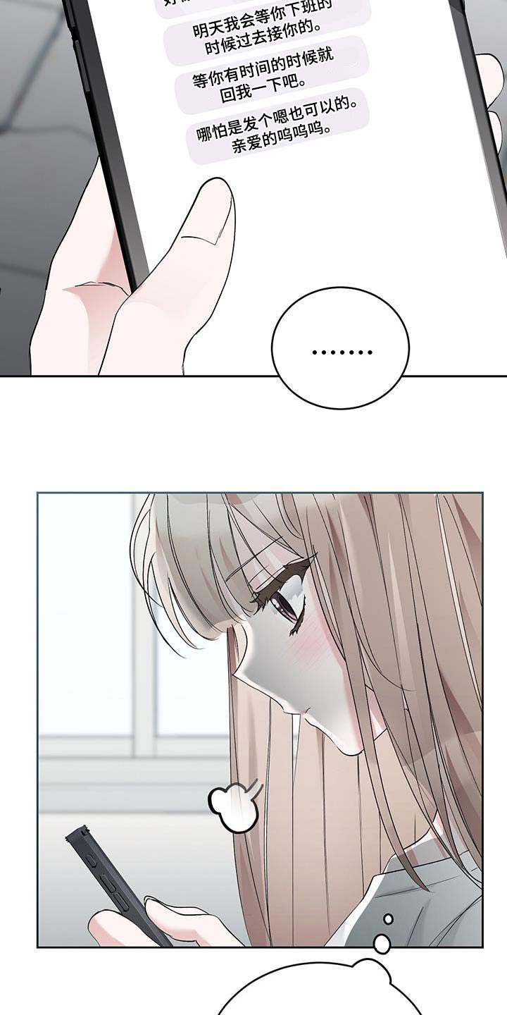 第29章：无法停止5