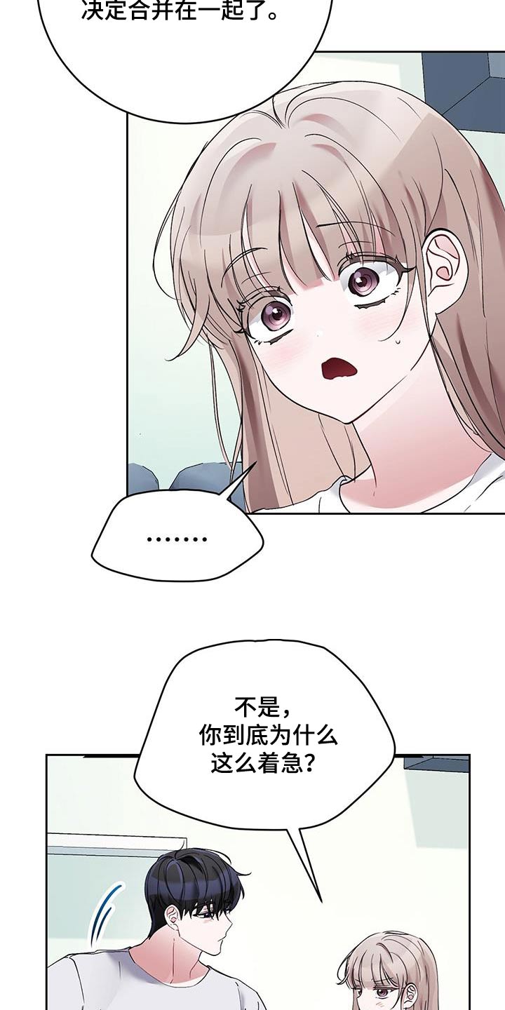 第38话4