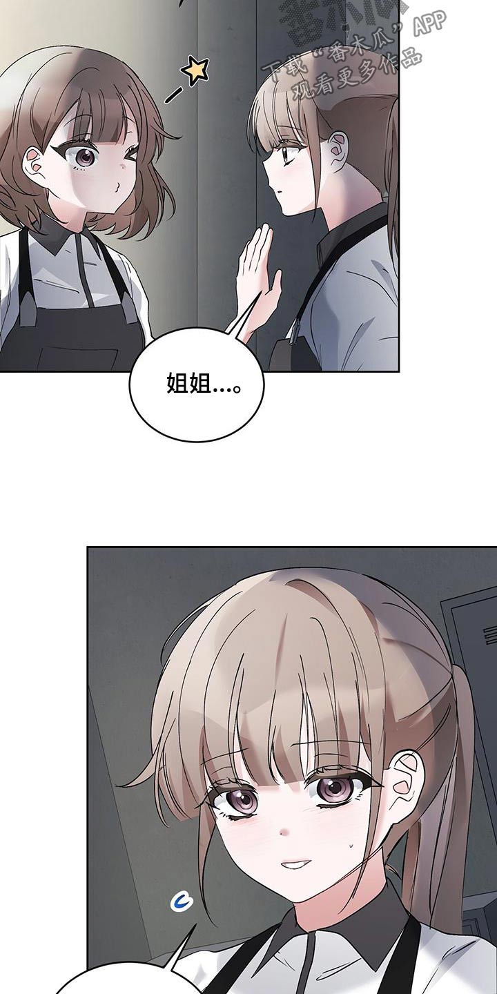 第30章：心不在焉22