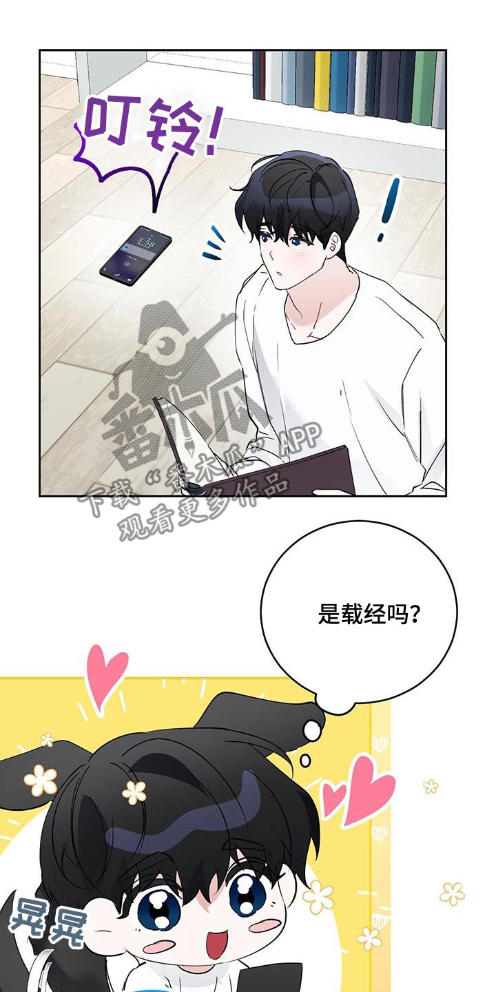第32章：摔倒23