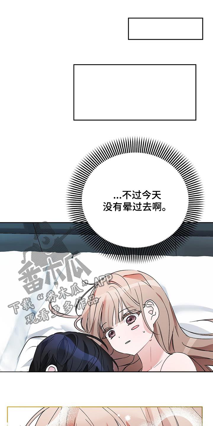第28章：第一次9