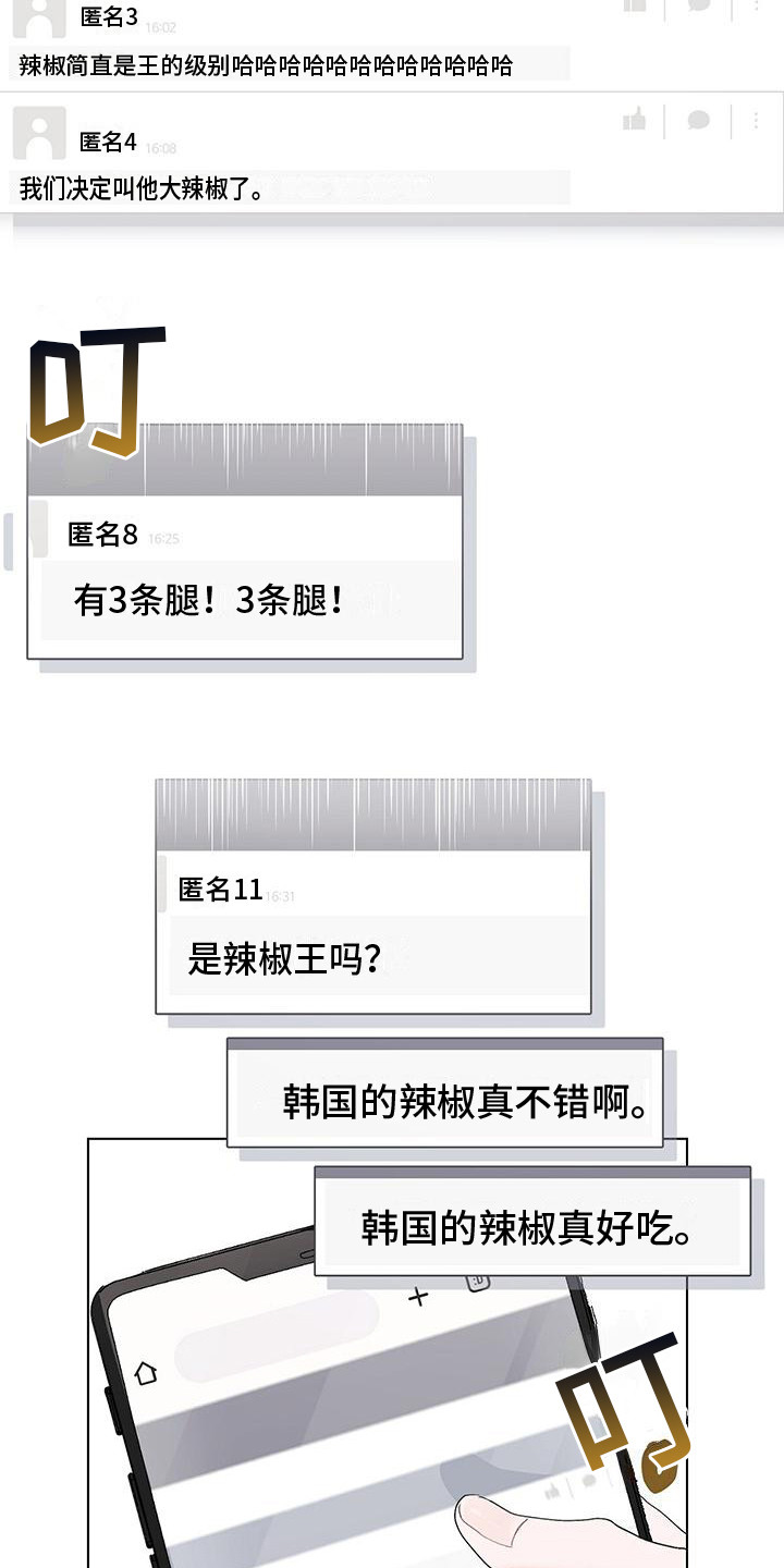 第2话12
