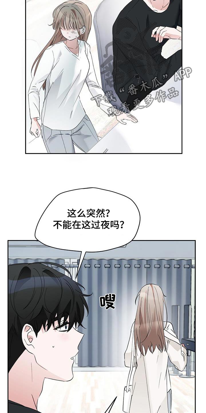 第28章：第一次20