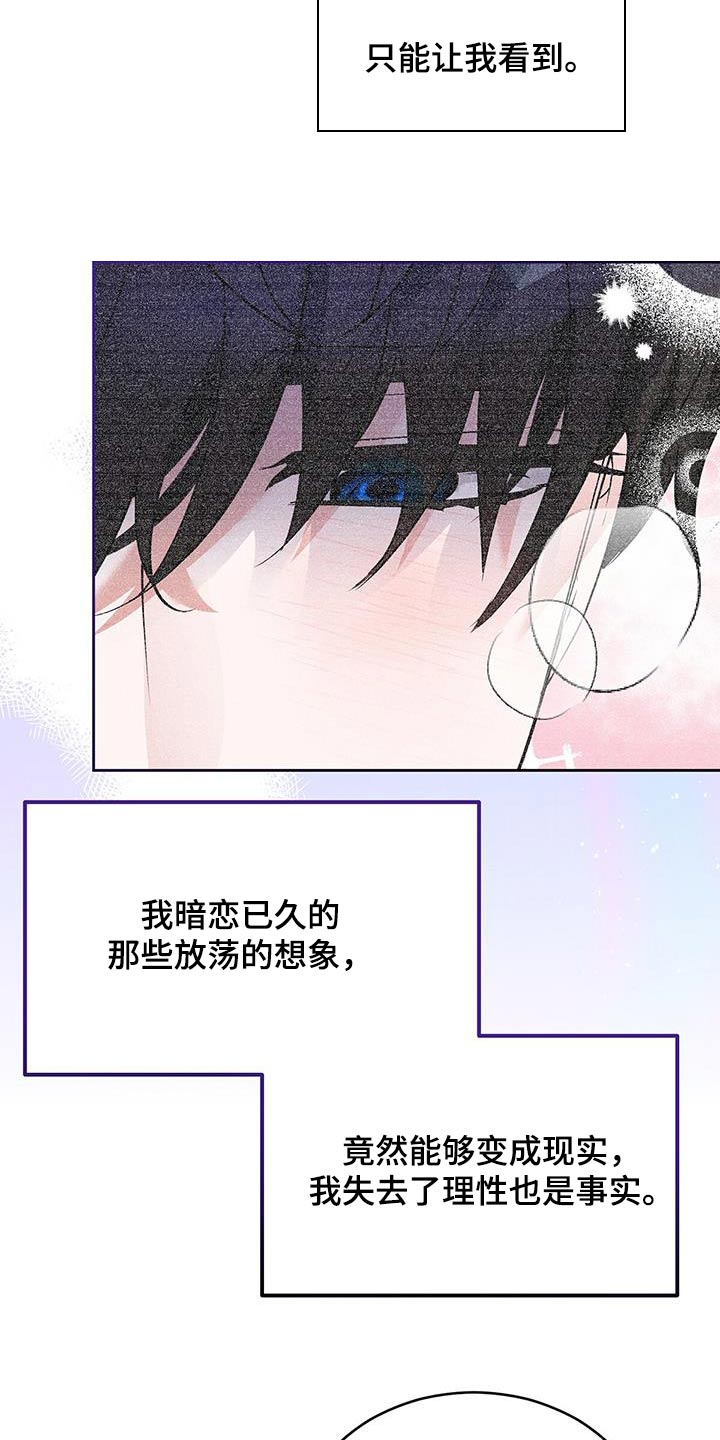 第31章：回想起来13