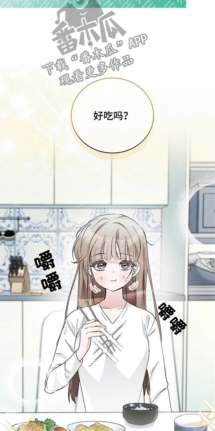第28章：第一次13