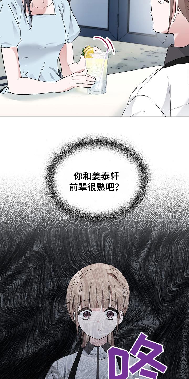 第29章：无法停止21