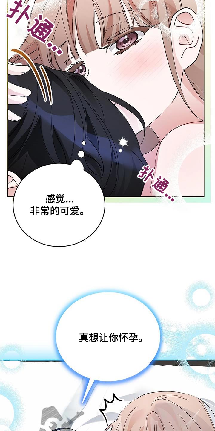 第28章：第一次10