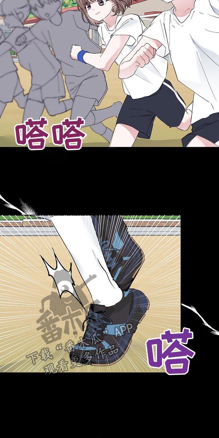 第32章：摔倒3