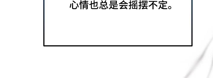 第30章：心不在焉5