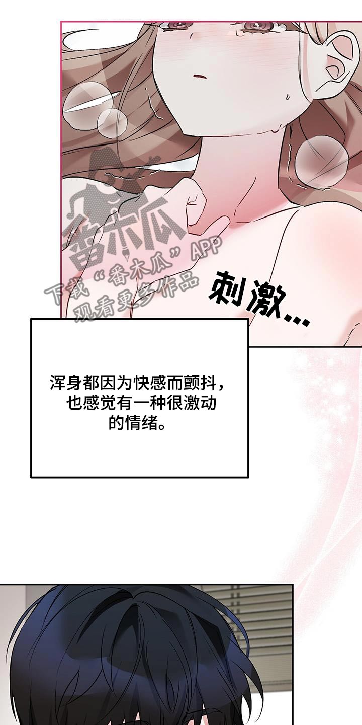 第28章：第一次5