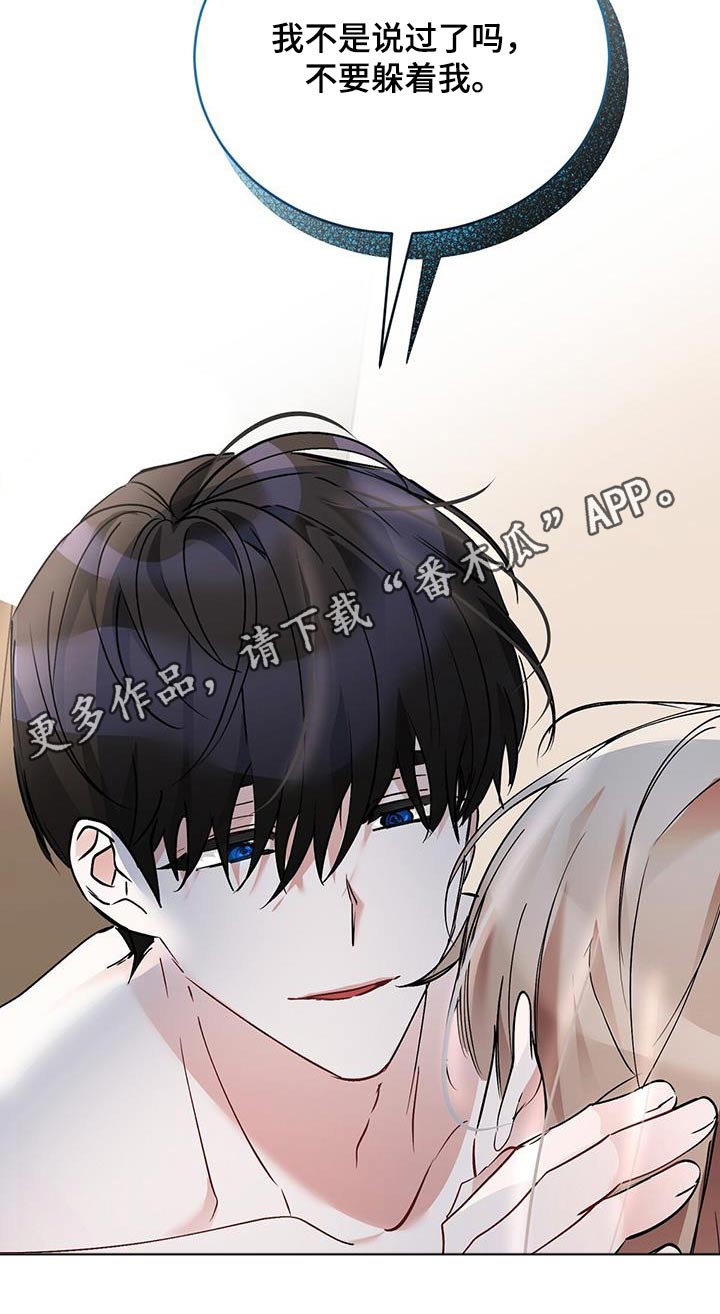 第27章：心意17