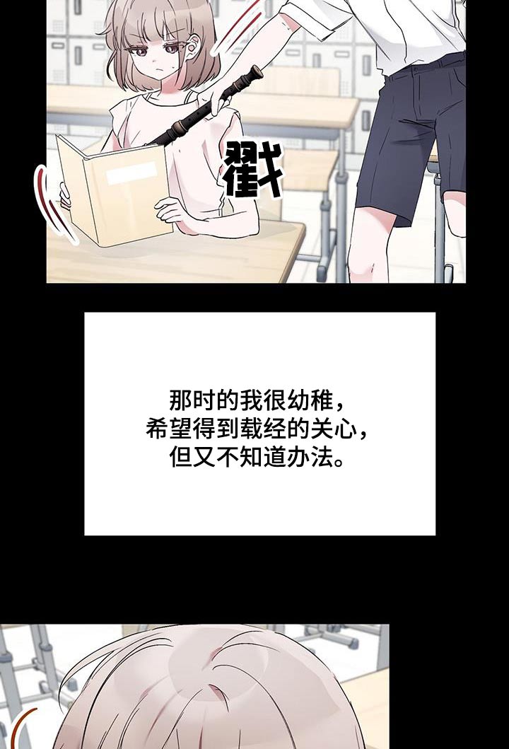 第31章：回想起来20