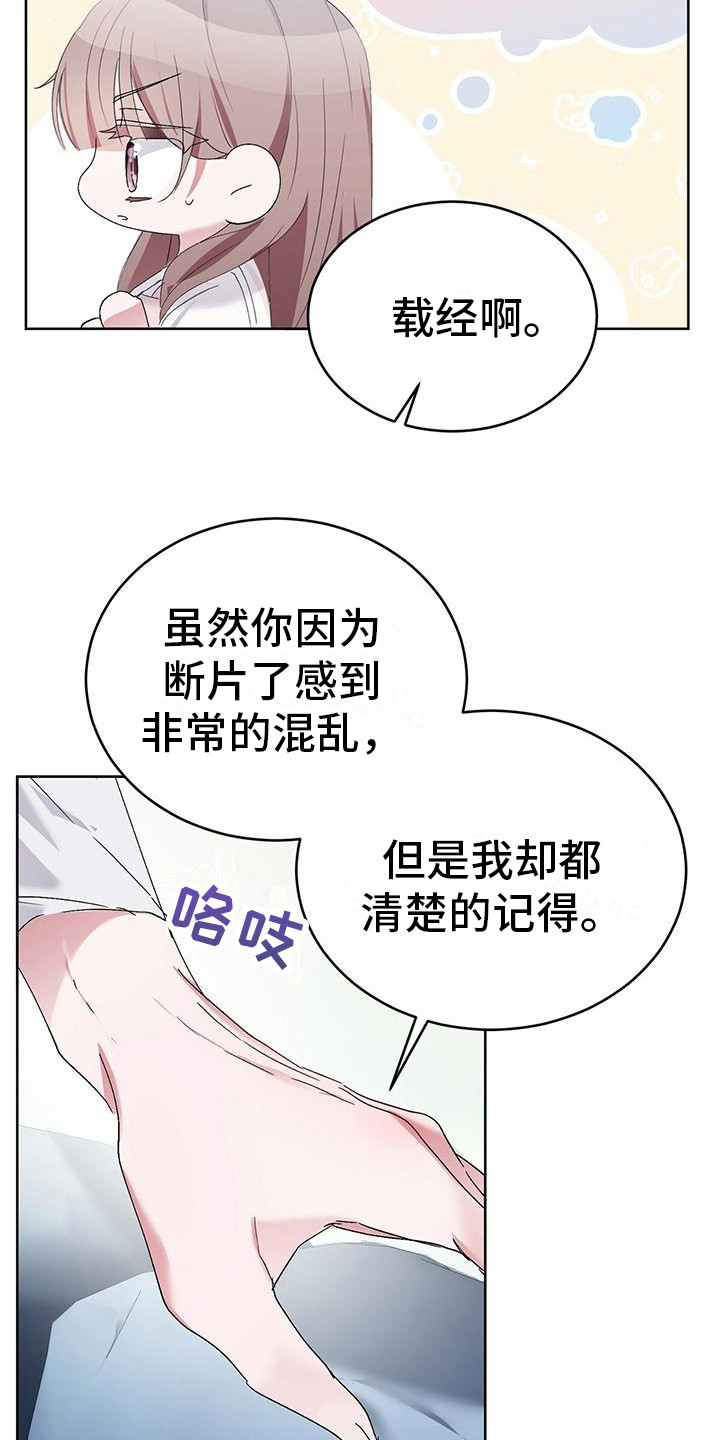 第9话2