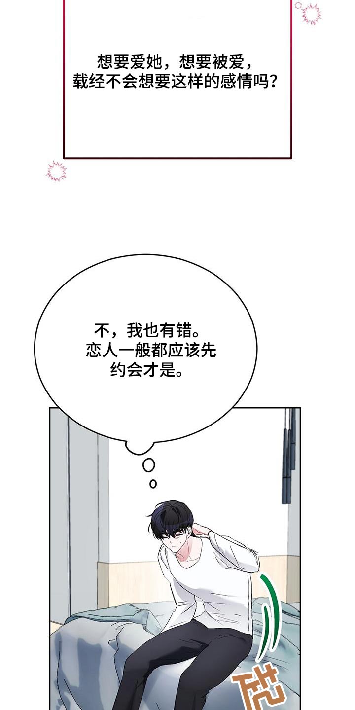 第31章：回想起来11