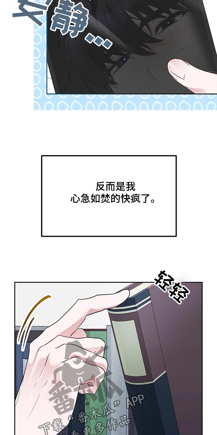 第31章：回想起来15