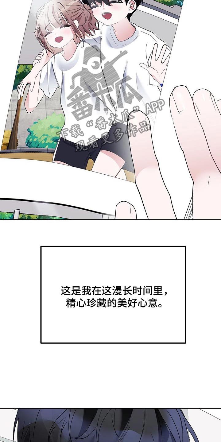 第32章：摔倒16