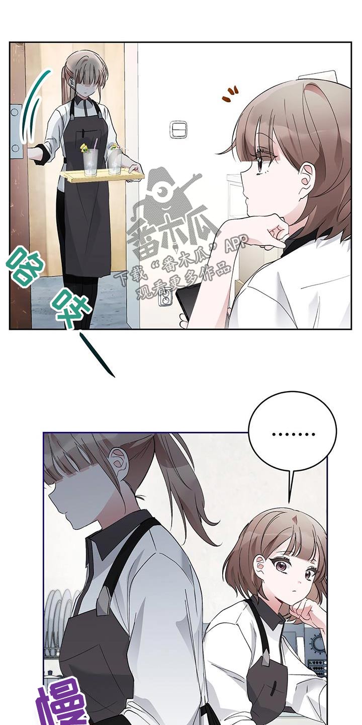 第30章：心不在焉10