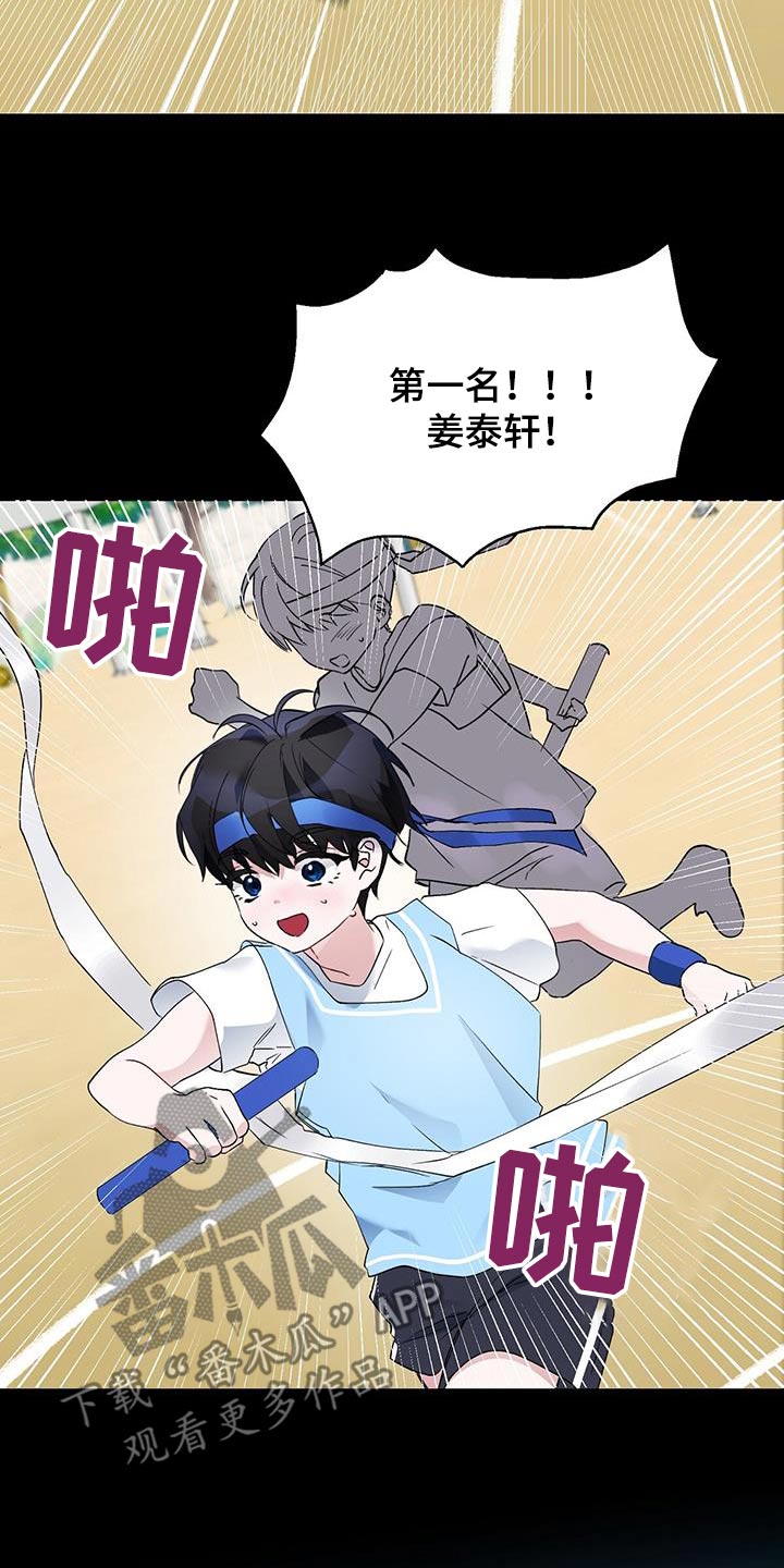 第31章：回想起来24