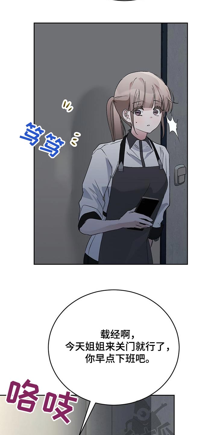 第30章：心不在焉21