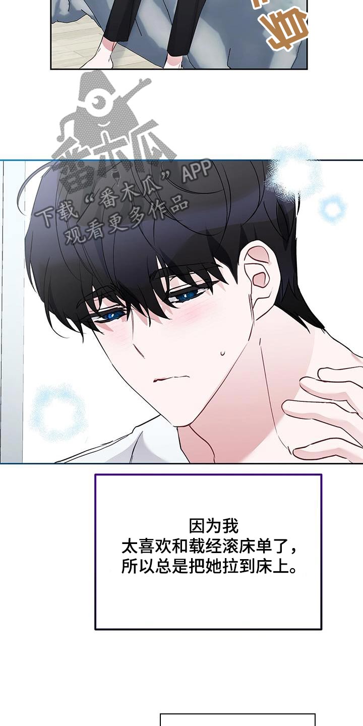 第31章：回想起来12