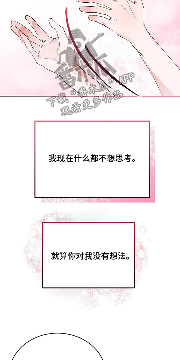 第28章：第一次7
