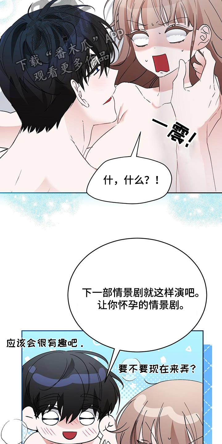 第28章：第一次11