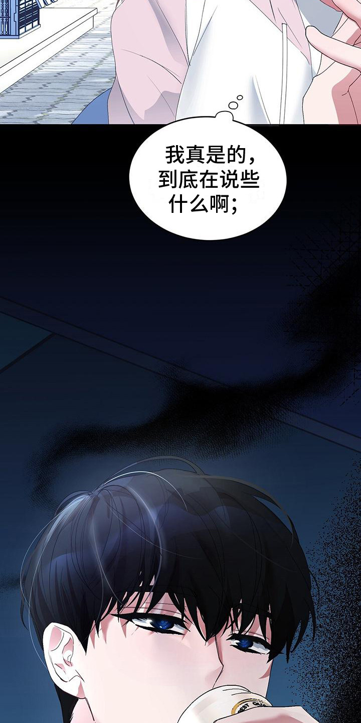 第3话19