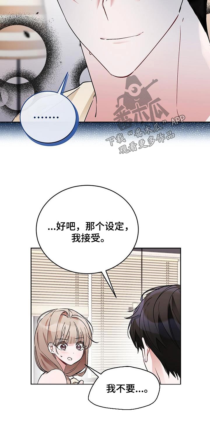 第27章：心意4