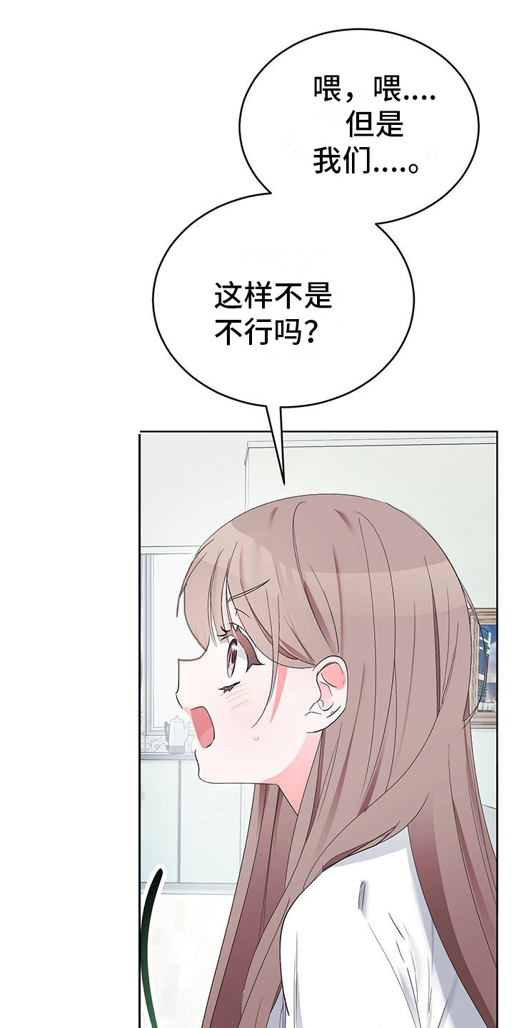 第6话6