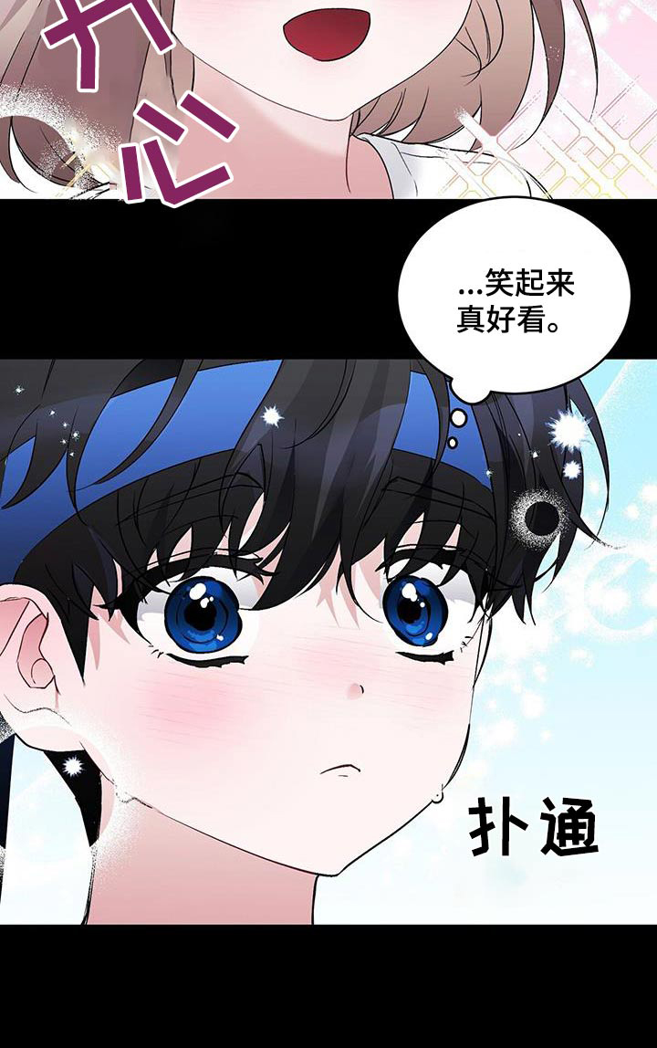 第31章：回想起来27