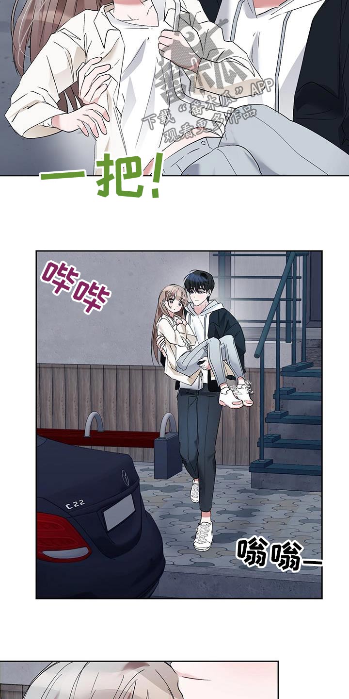 第26章：太累了8