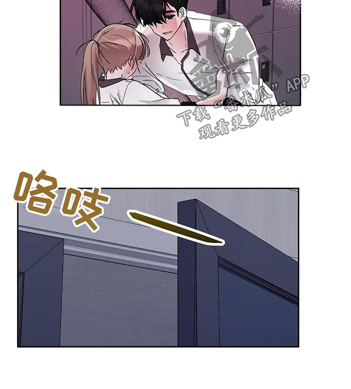 第26章：太累了6