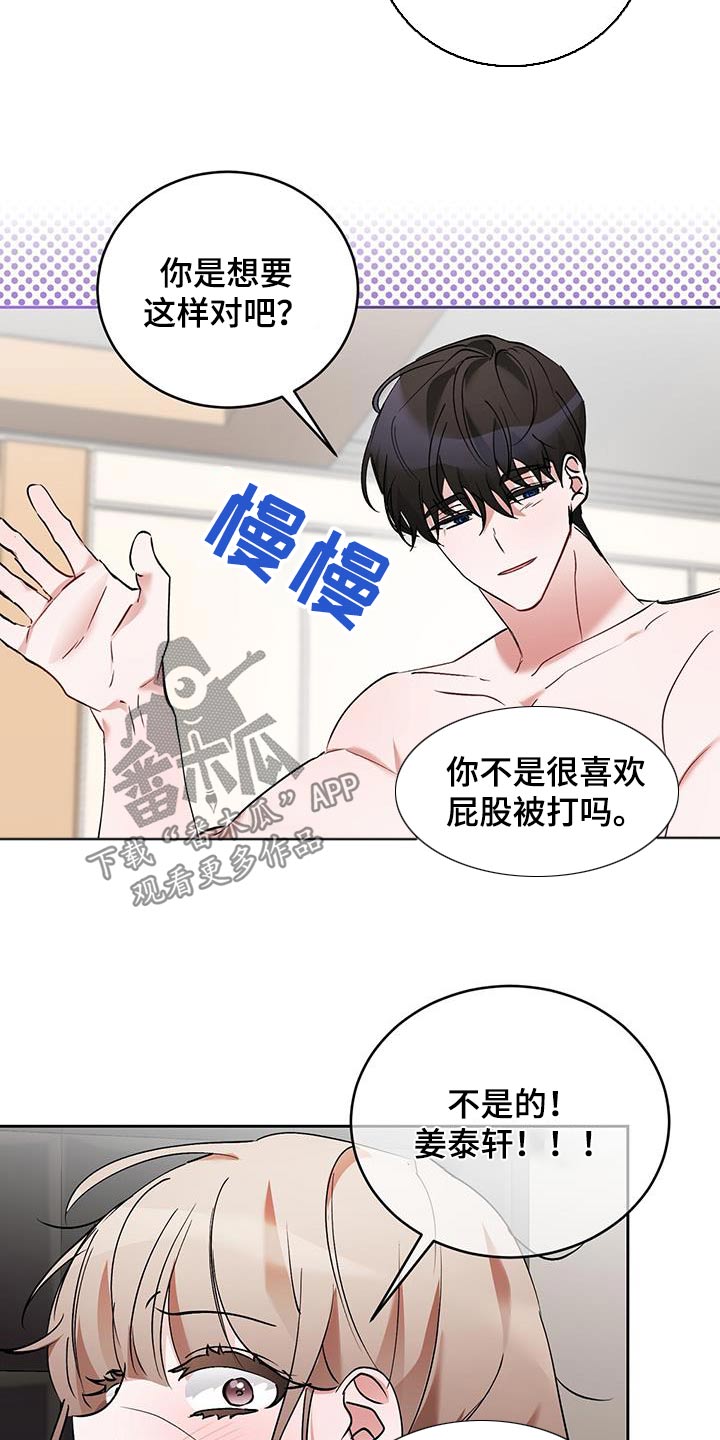 第27章：心意9
