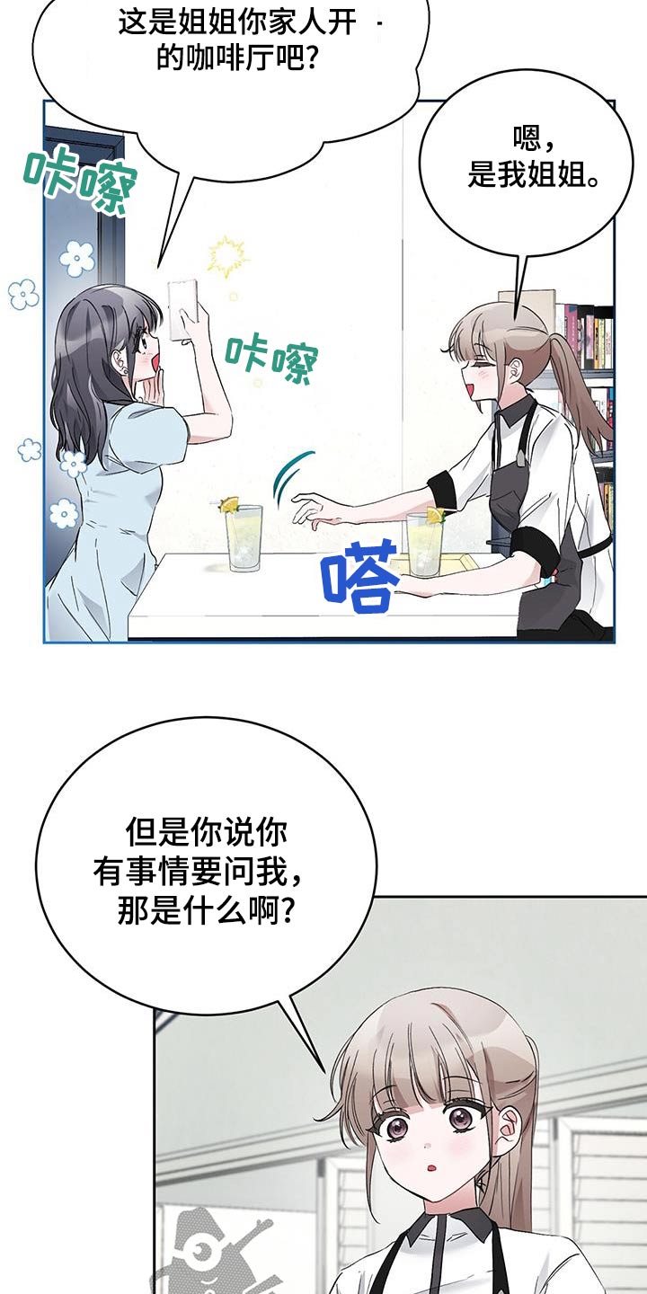 第29章：无法停止19