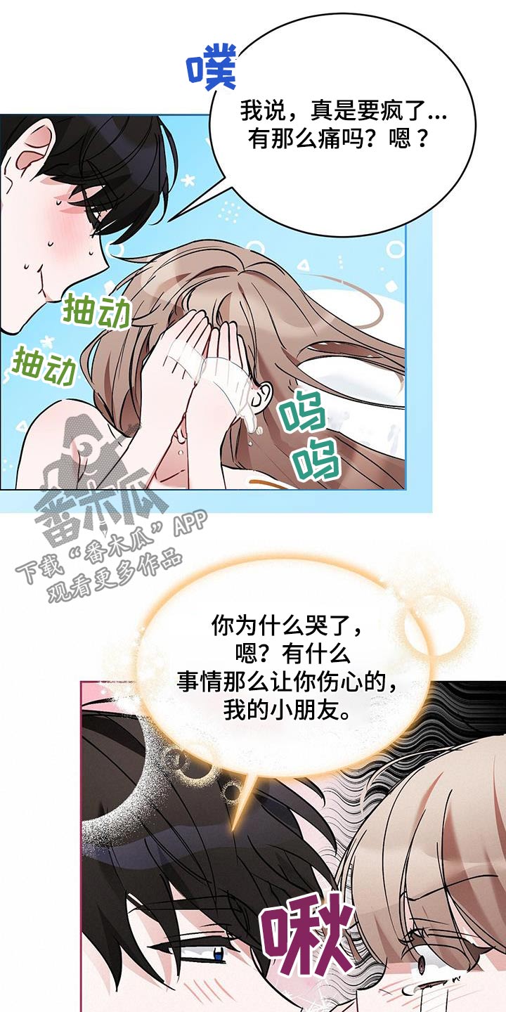 第27章：心意11