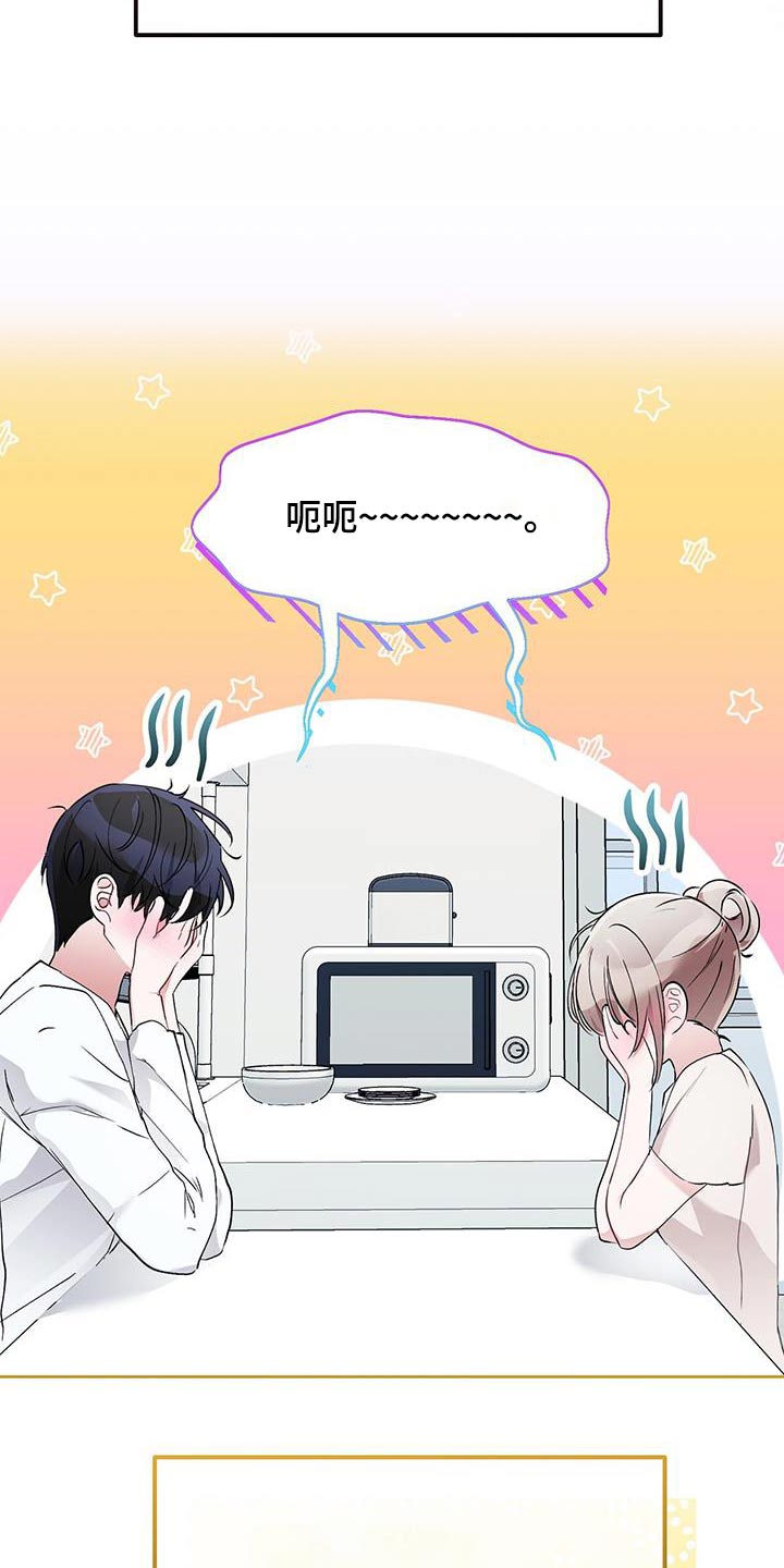 第34话7