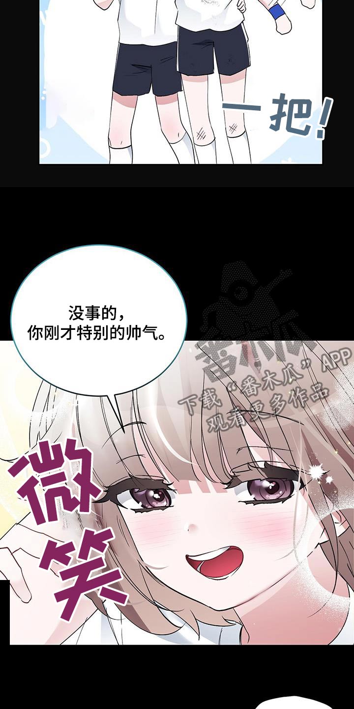 第32章：摔倒11