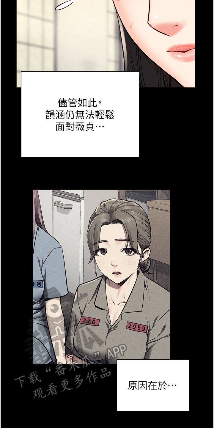 第17话19