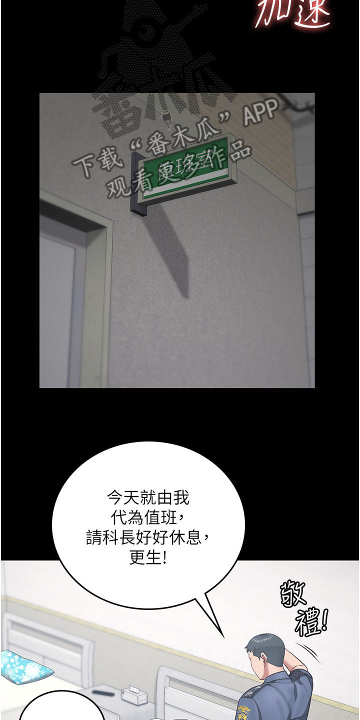 第28话24