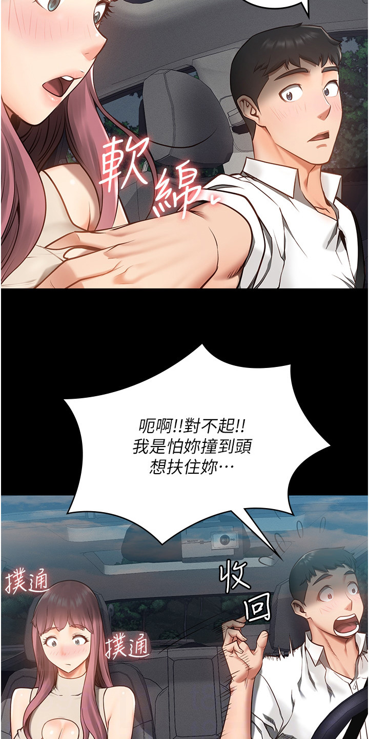 第13话8