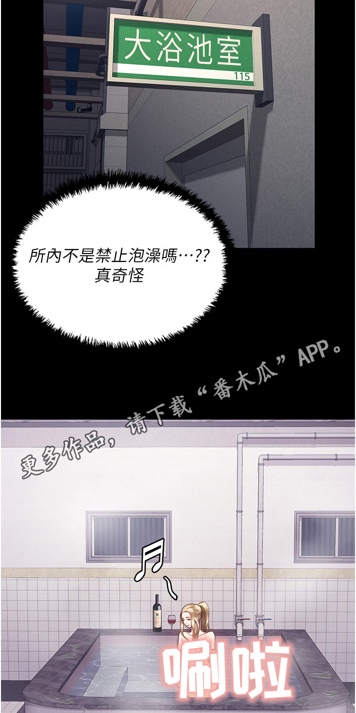 第7话10
