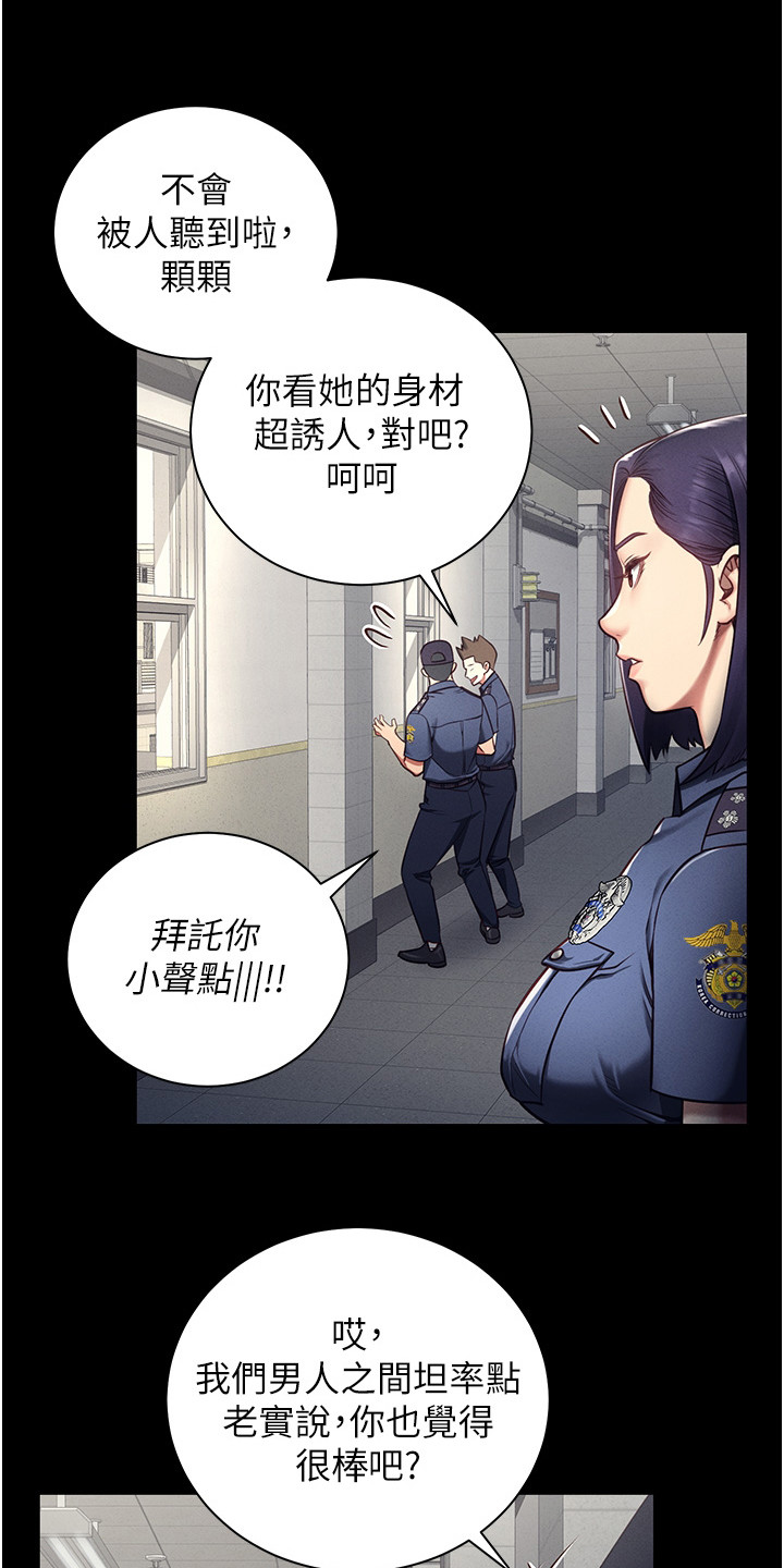 第3话7